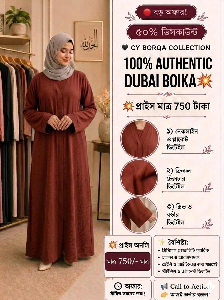 100% Authentic Dubai Borka